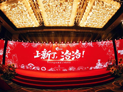 j9九游会2025新品上市发布会圆满落幕！以创新开启快乐新篇章